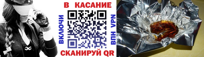 Купить наркоту Приморск Конопля Кокаин Галлюциногенные грибы СК МЕФ Гашиш