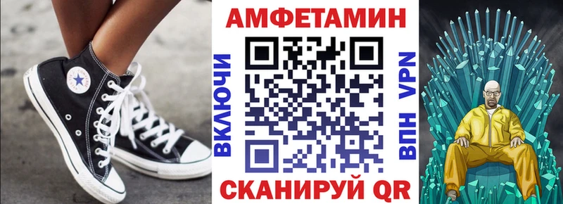 цены   Приморск  АМФЕТАМИН VHQ 