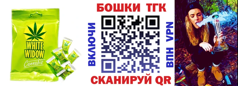 кракен tor  цена   Приморск  Cannafood марихуана 
