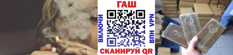 Гашиш хэш Приморск