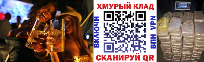 darknet официальный сайт  Приморск  Героин афганец 
