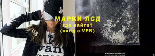 меф Нязепетровск