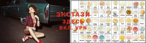 амфетамин Арсеньев