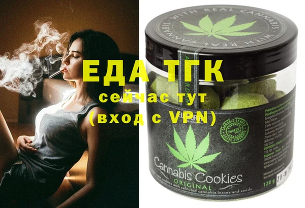 стаф Нягань