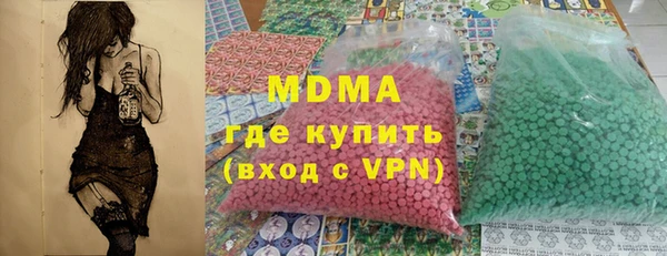 2c-b Новодвинск