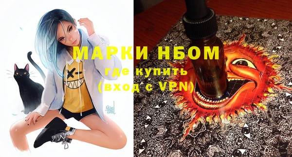 мяу мяу мука Новокубанск