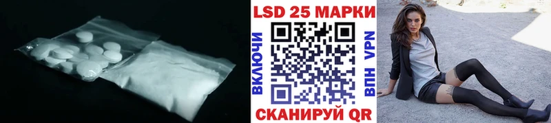 наркота  Приморск  ЛСД экстази кислота 