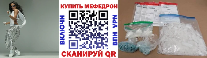 МЯУ-МЯУ VHQ  купить   Приморск 