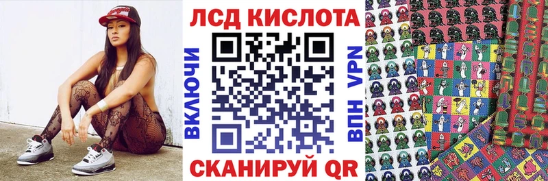 где купить наркоту  Приморск  Марки 25I-NBOMe 1500мкг 