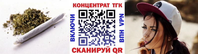 цена   Приморск  Дистиллят ТГК жижа 